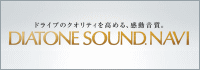 ＤＩＡＴＯＮＥ　ＳＯＵＮＤ．ＮＡＶＩ