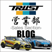 TRUST Official Blog