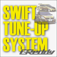 GReddy SWIFT TUNE-UP SYSTEM